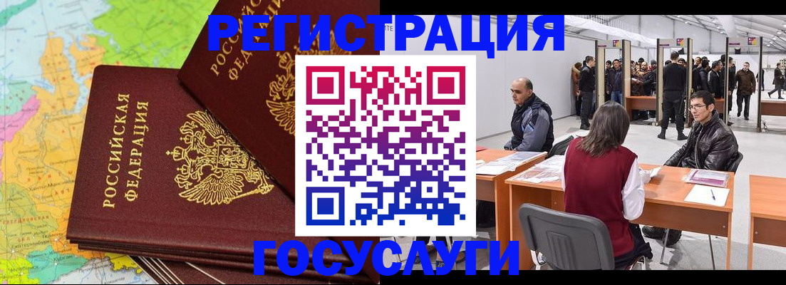 форма 3 в Буинске