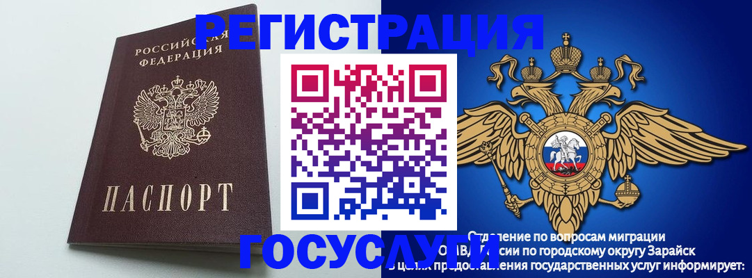 форма 3 в Буинске