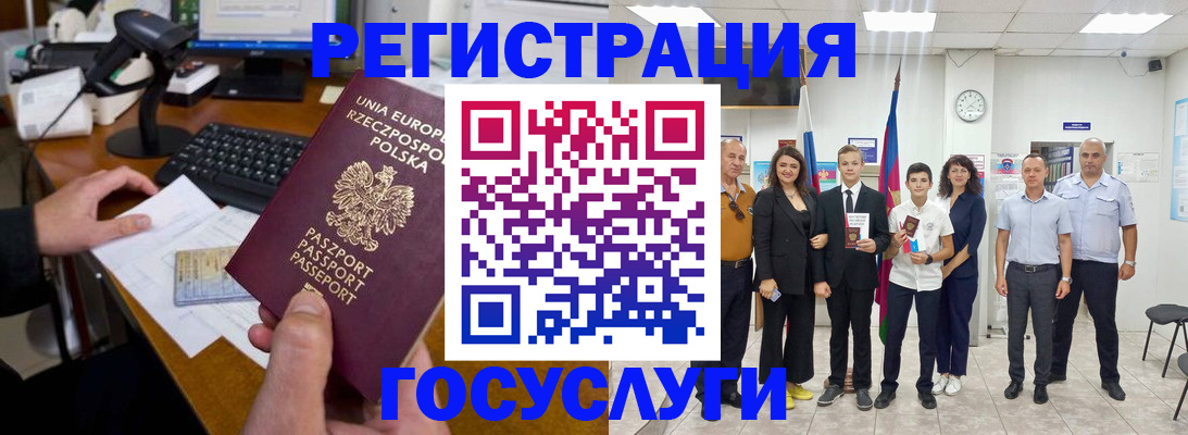 временная регистрация законно в Буинске